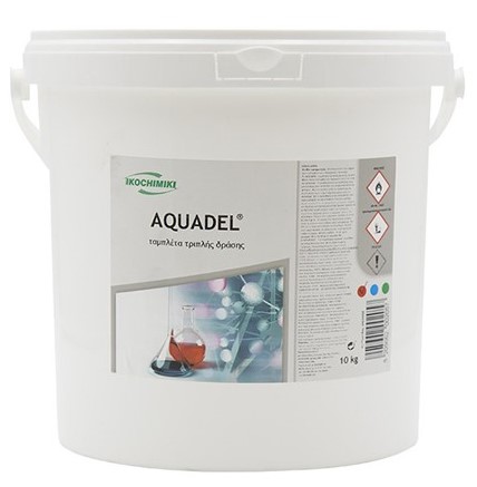 ​Aquadel ταμπλέτα τριπλής δράσης 10kg