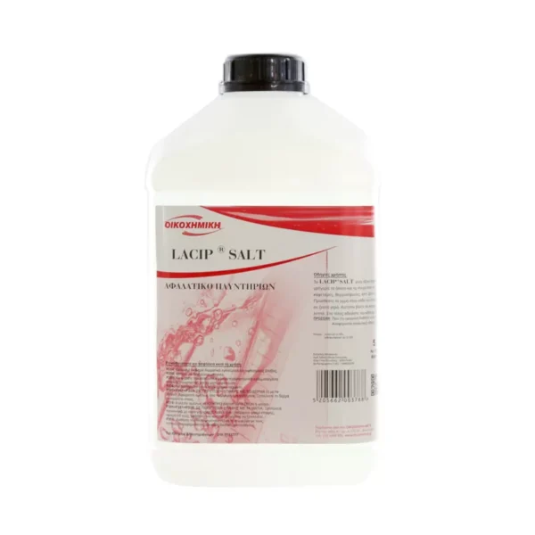 Αφαλατικό Lacip Salt 5kg