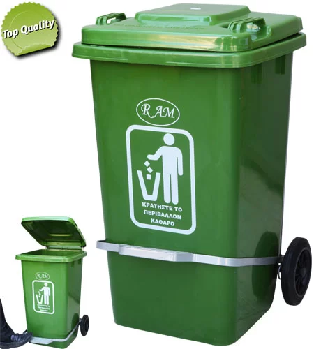 Κάδος Πλαστικός Ram 100L Τροχήλατος με Πεντάλ