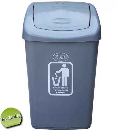 Κάδος Πλαστικός Ram 40L με Παλλόμενο Καπάκι