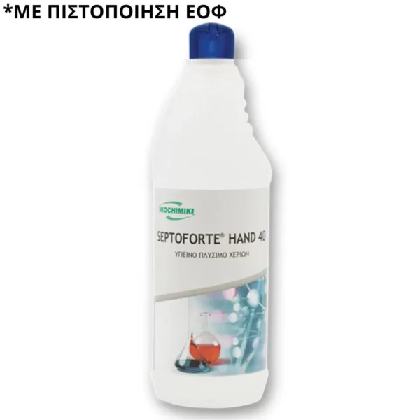 Απολυμαντικό χεριών Septoforte Hand 40 1L