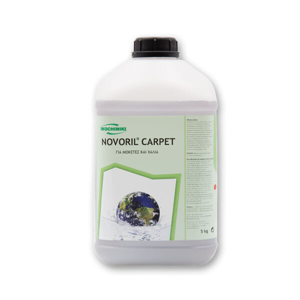 Καθαριστικό χαλιών και μοκετών Novoril Carpet 5Kg