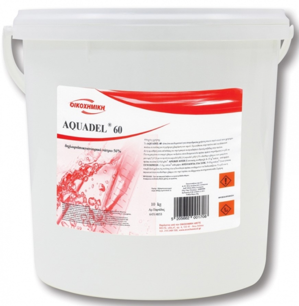 Οργανικό χλώριο ​Aquadel 60® σε κόκκους 10kg