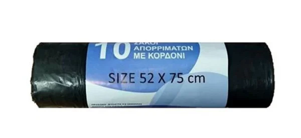 Σακούλες Απορριμμάτων 52x75 με κορδόνι σε ρολό 10τμχ
