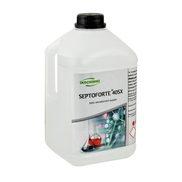 Απολυμαντικό χεριών Septoforte 40 SX 5Lt